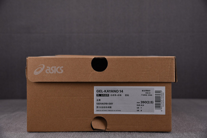A*sics COPSHOE AS-018