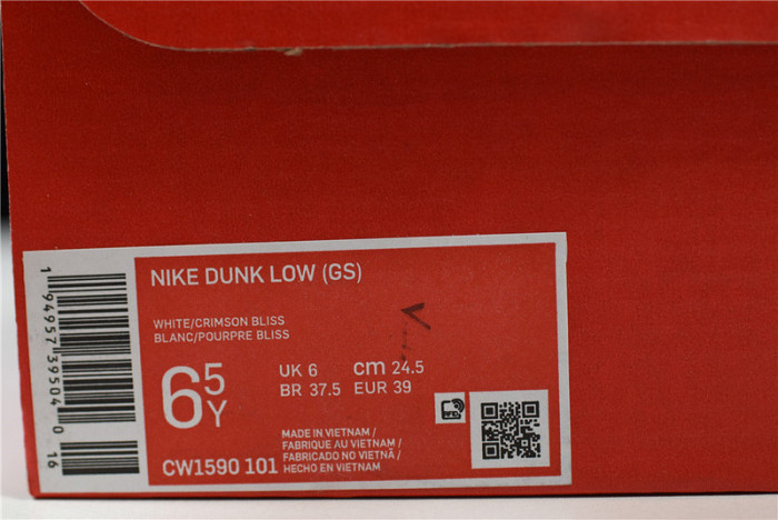 Nike Dunk Low Tropical Twist  - CW1590-101